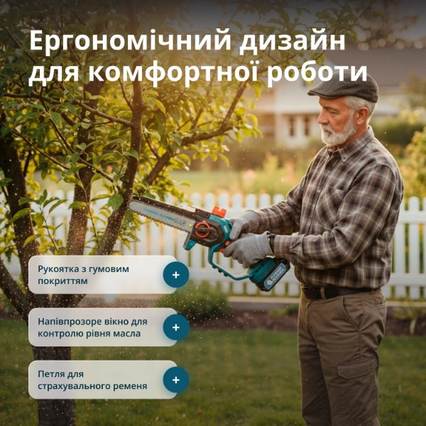 Фото - Ланцюгова пила акумуляторна Konner&Sohnen KSMCS20V-8CASEPLUS